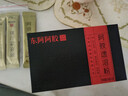 东阿阿胶小金条阿胶速溶粉3g*14袋年货礼盒年货节送长辈过年礼品 实拍图