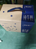 特仑苏纯牛奶全脂灭菌乳利乐钻250ml×16包×2箱 礼盒装 实拍图