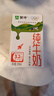 蒙牛全脂纯牛奶250ml*24盒 年货礼盒 电商定制 实拍图