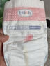 露安适（Lelch）柔护羽柔裤日用纸尿裤M56片(6-11kg) 婴儿纸尿裤尿不湿 实拍图