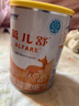 雀巢健康科学蔼儿舒 无乳糖 乳蛋白深度水解配方食品 0-12月适用 400g正品保证 实拍图
