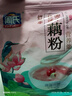 周氏红枣桂圆莲子藕粉营养羹 早餐速溶代餐冲泡速食 独立小袋装600g 实拍图