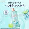 力士清橘海盐沐浴露男士持久留香清爽水润香体气泡爽肤390g 实拍图
