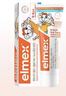 ELMEX儿童牙膏50ml+儿童牙刷2支套装 实拍图