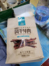 科尔沁超干风干牛肉干 孜然味300g袋装 休闲零食肉干肉脯 内蒙特产小吃 实拍图