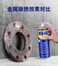WD-40除锈剂铁锈wd40润滑油机械防锈油螺丝螺栓松动门锁清洁200ml套装 实拍图