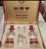 剑南春水晶剑 52度 558ml*2瓶 双支礼盒 浓香型白酒 年货送礼 实拍图