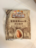 三只松鼠东北松子量贩开口松子坚果炒货零食特产休闲食品小吃送礼 【量贩袋装】开口松子500g*2袋 实拍图