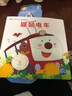 0-4岁幼儿猜猜翻翻书：鼹鼠电车 实拍图