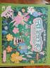 麦格萌儿童玩具女孩魔术道具3-6-10岁生日礼物4女生5益智女童小学生礼物 花语小精灵【微景观39件套】 7-8-12-14岁61六一儿童节礼物2026年火的最玩具 实拍图
