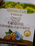 爷爷的农场有机核桃油亚麻籽油辅食油63ml*2 凉拌热炒礼盒 赠婴儿宝宝辅食谱 实拍图