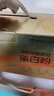 汤臣倍健星钻蛋白粉500g*2罐 含乳清蛋白粉增强免疫力 中老年年货节礼盒 实拍图