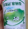 伊利金领冠 塞纳牧 婴幼儿配方奶粉试饮装 复购大罐返全额京豆 塞纳牧1段130g*1(咨询享0元试喝 实拍图