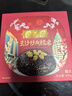 杏花楼血糯米八宝饭年货糕点心豆沙馅方便速食中华老字号上海年夜饭400g 实拍图