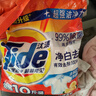 汰渍净白去渍洗衣粉柠檬清新10斤装 强效去渍 大袋批发非皂粉家庭装 实拍图