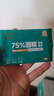德佑 75%酒精消毒湿巾100片*1提 单片便携装 消毒甲流流感杀菌湿纸巾 实拍图