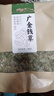 半山农 金钱草500克 全株广金钱草茶 可做金钱石清茶原料可泡茶养生茶 实拍图