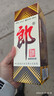 郎酒 郎牌郎酒 酱香型白酒 53度 500ml*4 四瓶装 年货送礼 实拍图