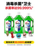 威露士多用途消毒液(1L*3+60ml*2)衣物消毒水居家地板杀菌除螨 非84酒精 实拍图