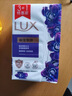 力士（LUX）香皂九块装 幽莲100gx3+艾叶100gx3+恒久100gx3 实拍图