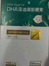 天然博士小琥珀DHA6粒体验装 金标dha藻油 dha婴幼儿0-3岁 实拍图