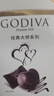 歌帝梵（Godiva）经典大师心形黑巧克力117g 休闲零食 喜糖伴手礼 下午茶 生日礼物 实拍图