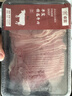 卓宸 澳洲Coles谷饲前胸肥牛片 400g 烤肉火锅牛肉片肥牛卷 牛肉生鲜 实拍图