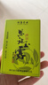 恩施玉露（ENSHIYULU）早春恩施玉露绿茶恩施硒茶试饮出差旅行装10克 实拍图
