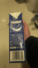 1号会员店（One's Member）3.6g蛋白纯牛奶 1L*12盒 早餐咖啡伴侣 家庭整箱量贩 实拍图