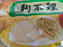 狗不理包子 纯手工猪肉白菜420g 12个主食面点小笼包早餐天津特产      实拍图