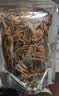 豫农乡珍茶树菇干货甄选不开伞新货菌菇农家自产福建古田特产菌菇 50g茶树菇（开伞） 实拍图