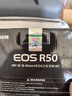 佳能（Canon）佳能r50 入门级微单相机 Vlog拍摄 4K高清视频 自拍照相 半画幅无反 学生旅行家用 扫街旅拍套装  实拍图