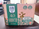 天友百特有机纯牛奶250mI*12盒（礼盒装）4.0g蛋白 130mg钙 智慧有机 实拍图