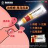 马应龙麝香痔疮膏20g 痔疮专用药消痔疮膏软膏肛裂内痔外痔混合痔肛周湿疹便秘便血去肉球OTC痔疮药 实拍图
