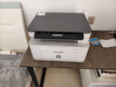 惠普（HP）116w 激光无线打印机 多功能家用办公打印机 无线打印 复印机扫描一体机黑白（1136w焕新版） 实拍图