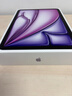 Apple/苹果 iPad Air 11英寸 M3芯片2025年款 平板电脑 (128GB WLAN版)紫色 实拍图