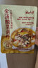 云山半金汤酸菜酱酸汤肥牛调料家用酸菜鱼火锅底料酸汤米线100g*2袋 实拍图