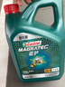 嘉实多（Castrol）磁护智E版单次小保养卡 5W-40 SP 4L 含机油+机滤+工时 汽车保养 实拍图