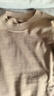 京东京造【可机洗羊毛衫】毛衣针织衫男冬季保暖打底衫外套圆领驼色 2XL 实拍图
