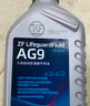 采埃孚（ZF）AG9通用9速自动变速箱油 别克新君威/新君越/昂科威/昂科旗 1升 实拍图