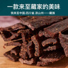 蜀料家 风干牛肉干西藏特产内蒙古超干手撕藏家牛肉干 五香+麻辣 合500g 实拍图