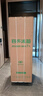 容声501升双系统60cm超薄平嵌十字四门冰箱一级能效双变频BCD-501N40CZGAZ 晒单实拍图