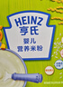 原味米粉400g【2盒装】婴儿辅食宝宝辅食维生素A膳食纤维6月+ 实拍图