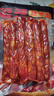 腿中王正宗麻辣腊肠500g二八腊肠四川味香肠腊味腊肉非烟熏春节年货送礼 实拍图