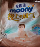 MOONY尤妮佳慕怡极上系列纸尿裤S56片(4-8kg)中包装尿不湿超薄散热 实拍图