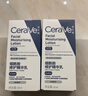 适乐肤（CeraVe）烟酰胺PM乳60ml双支（提亮舒缓补水保湿乳液敏感肌男女士护肤品） 实拍图