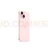 Apple/苹果 【需现场签收激活】iPhone 15 (A3092) 256GB 粉色 支持移动联通电信5G 双卡双待 实拍图