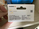 美德乐（Medela）羊脂膏乳头膏保护霜高纯度防皲裂膏滋润准孕妇瑞士进口7g 实拍图