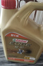 嘉实多（Castrol）极护智E版 全合成机油 汽机油润滑油 5W-30 SP/C2 4L 汽车保养 实拍图