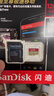 闪迪（SanDisk）256GB TF(MicroSD)内存卡 4K极速金卡A2 V30 U3行车记录仪 运动相机无人机 监控存储卡 读190MB/s 实拍图
